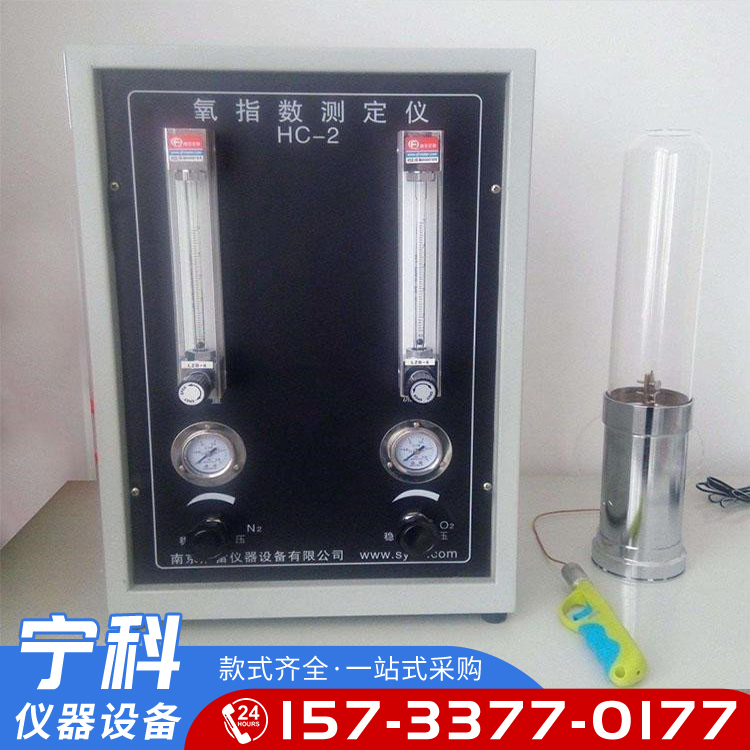 JF-5 Automatic Limiting oxygen index Tester for Plastic Building Materials Ningke Instrument