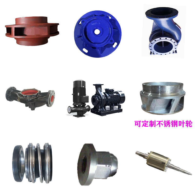 Dongfang Pump DFG65-200DFW65-200 Single Stage Pump Accessories Pump Body Impeller Mechanical Seal