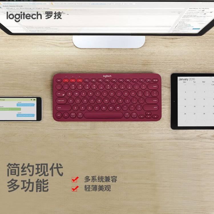 罗技（Logitech）K380 蓝牙办公便携超薄键盘 红色/个 图片 3