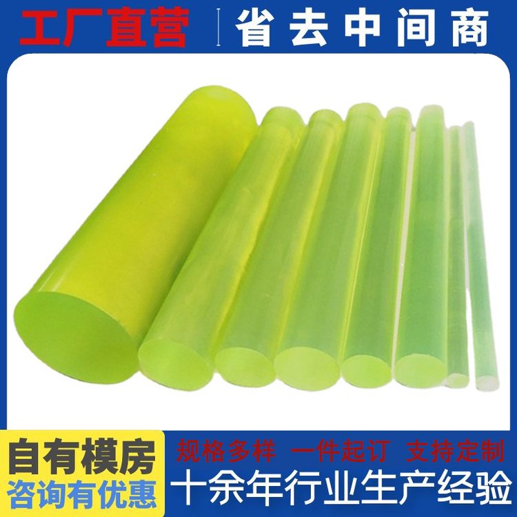 PU Uni Stick Polyurethane Stick Yellow Cow Rib Stick Solid Rubber High Elastic, Wear Resistant, and Shock Absorbing