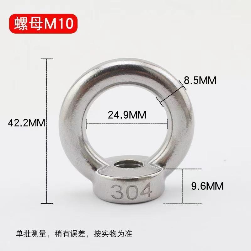 Authentic national standard 304 stainless steel lifting ring nut bolt with ring screw fastener M6M8M12