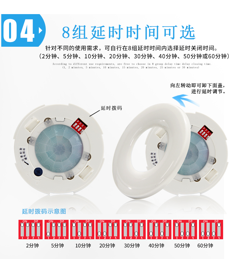 Human body sensing switch, reverse sensor, automatic recognition, applicable disinfection light, laboratory, restaurant, hospital corridor