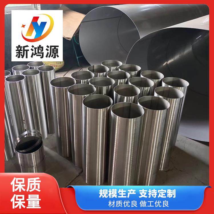 液体输送 新鸿源 不锈钢焊管 抛光酸洗工艺 品质优