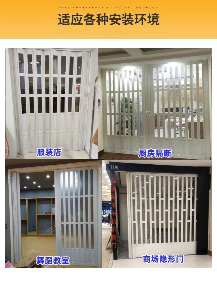 PVC opaque folding sliding door frosted crystal folding door Mingxuan aluminum alloy factory direct delivery