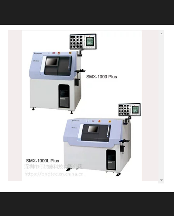 X-ray fluoroscopy machine Shimadzu SMX-1000 Plus spot rental/rental - Century Vision