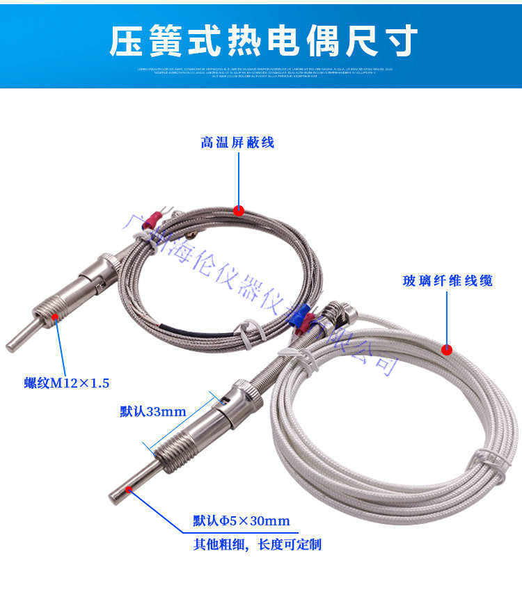 High temperature thermocouple temperature sensor M6 screw pressure spring thermometer K-type temperature control probe PT100