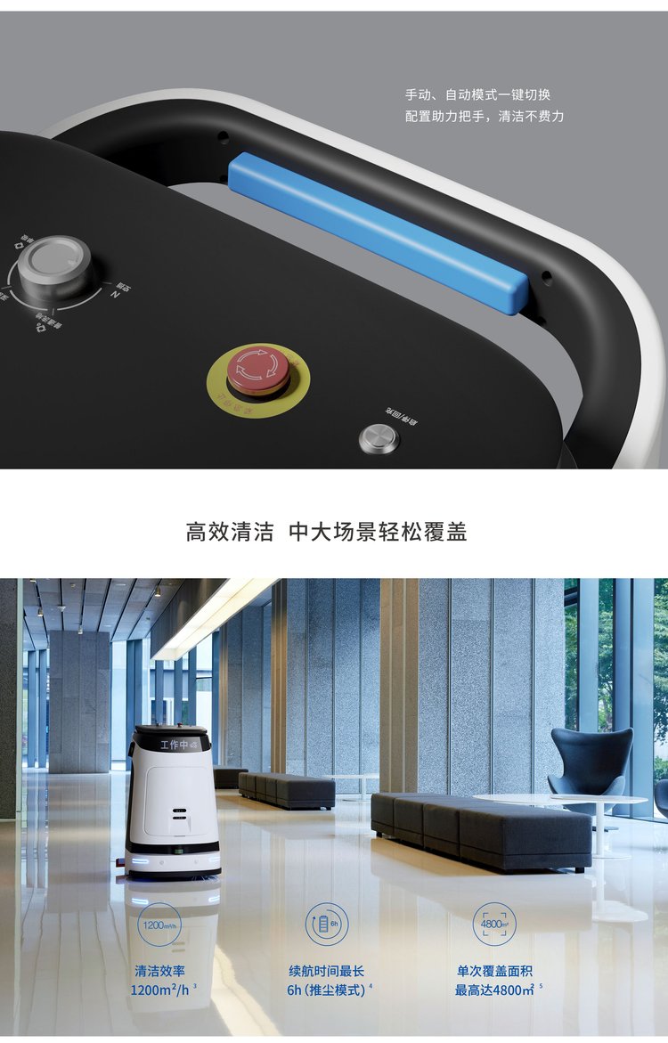 DEEBOT PRO M1 Shopping Mall/Shopping Center Cleaning Robot