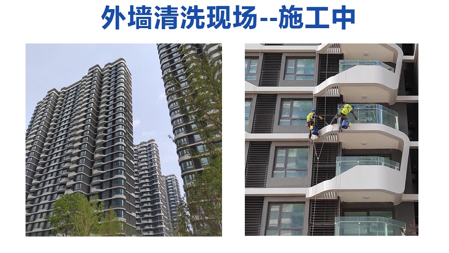 Bailiheng Cleaning High Building Exterior Wall Glass Cleaning High Altitude Curtain Wall Cleaning Home Service