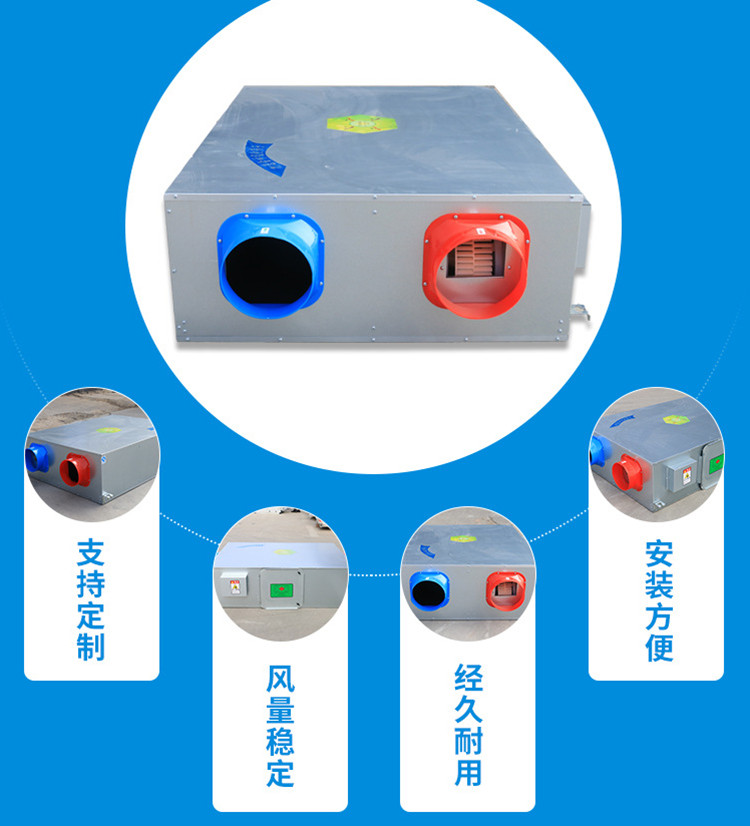 Origin Source Fresh Air Ventilator Household Silent Haze Removal Ventilator Full Heat Exchanger