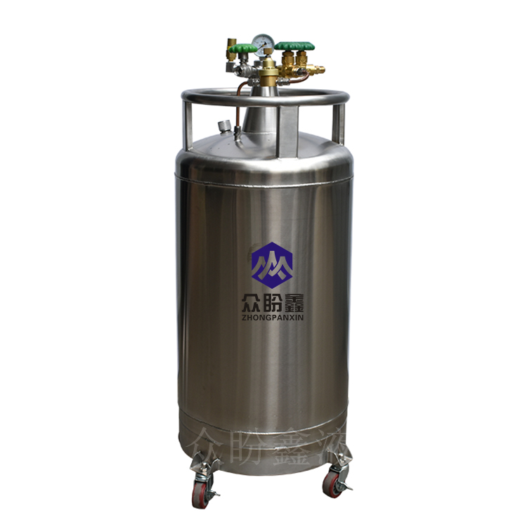 50 liter self pressurized liquid nitrogen tank_ Zhongpan Xin_ YDZ-50 Research Institute Cold Source Nitrogen Supply Gas Bottle