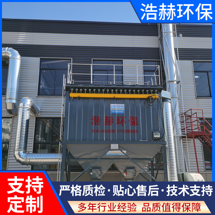 Large single machine pulse bag dust collector Industrial boiler dust removal equipment Haohe Environmental Protection