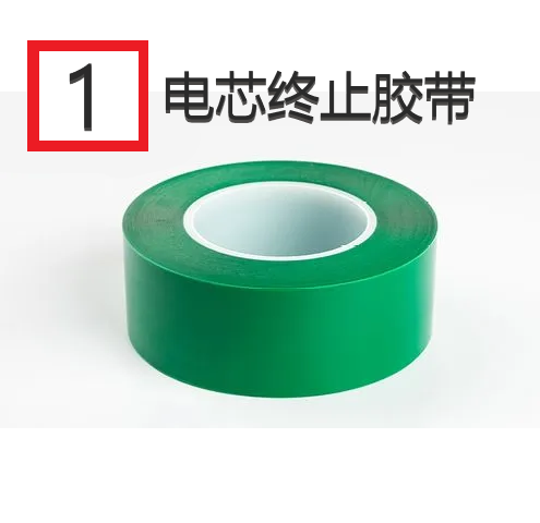 Cell termination tape is used for insulation and fixation of cylindrical, square, small, and medium-sized lithium electronic batteries