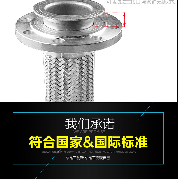 Chuck joint stainless steel hose metal corrugated PTFE hose DN150 pipe flange soft connection Yimao