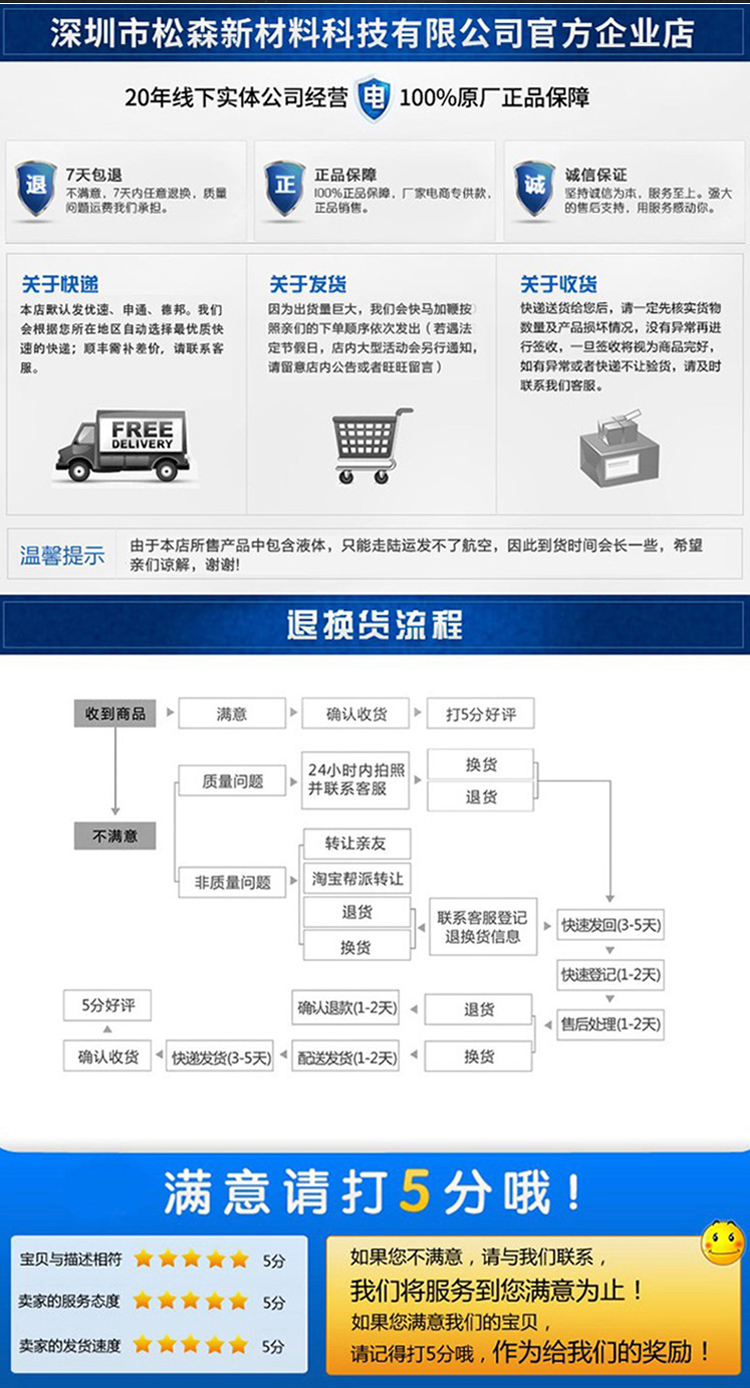 Dow Corning SE4420 thermal conductive silicon glue, water electronic IC transistor processor, thermal insulation glue 200G/330ML