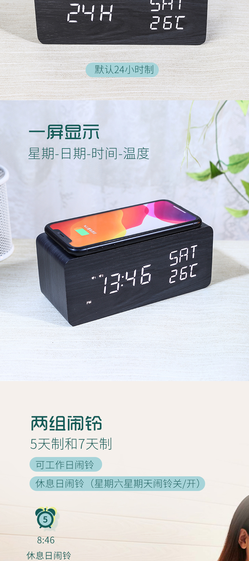 Multifunctional LED wooden clock, intelligent alarm clock, wireless charging electronic perpetual calendar thermometer, wooden desk clock