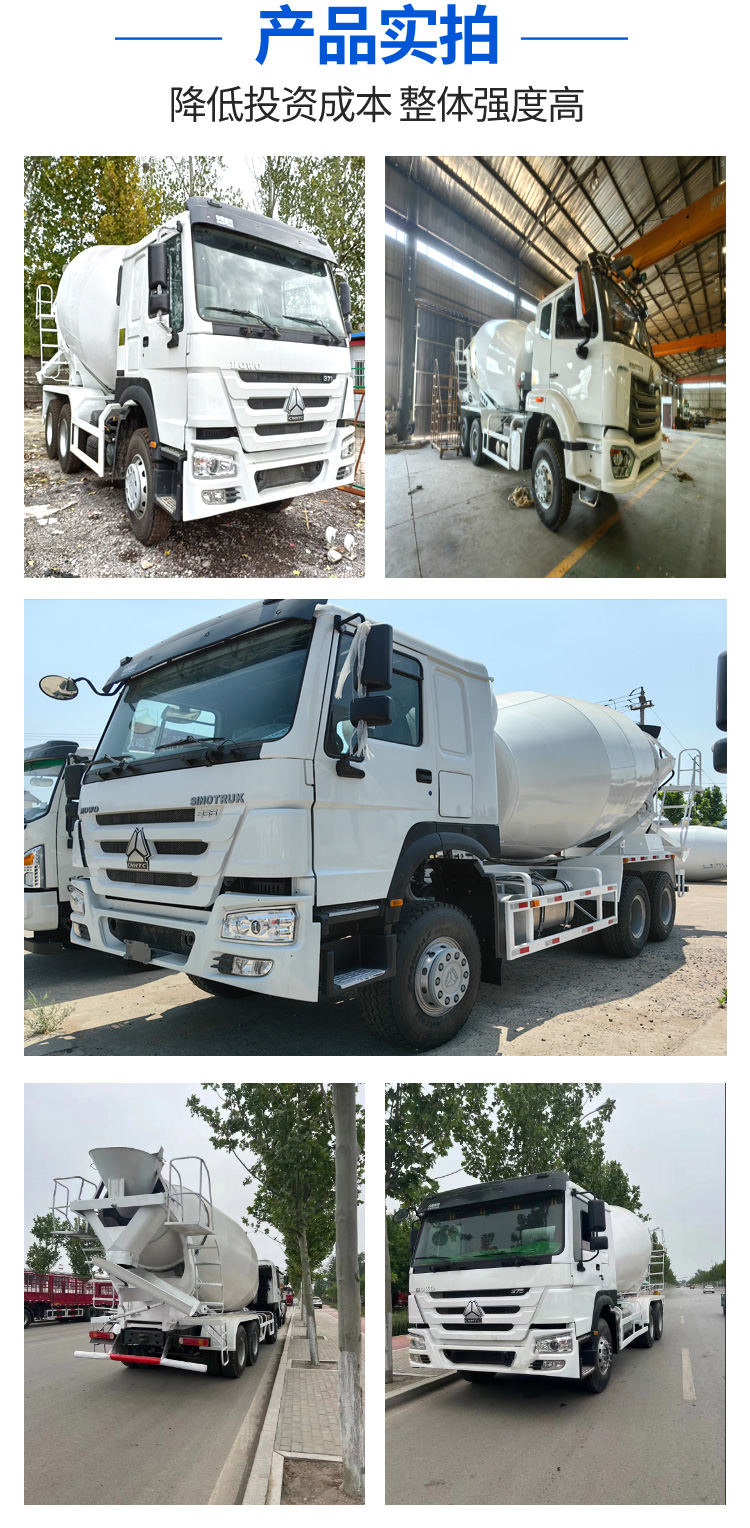 Export stock HOWO Concrete mixer 10-14m3 cement mixer truck