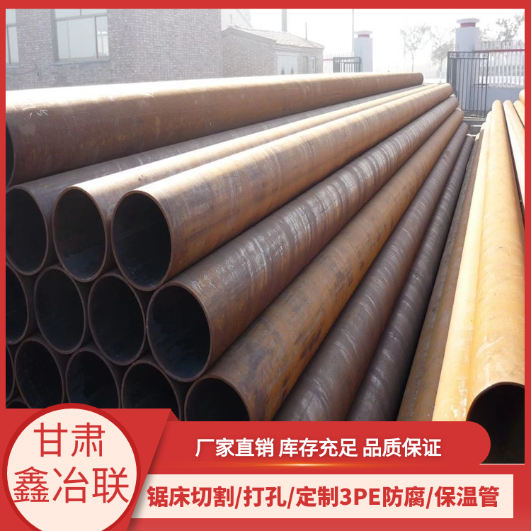 Xinye Lianda seamless 20 # 16MN 20G high-pressure seamless pipe 6479 seamless steel pipe 133 * 7 after-sales worry free