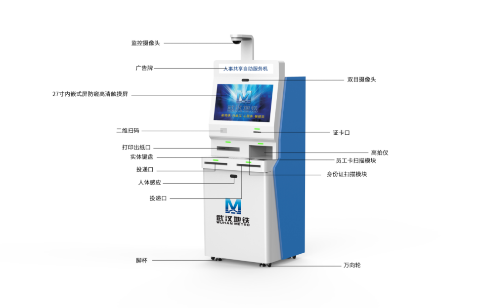 Self service terminal intelligent payment device USB interface inquiry touch screen all-in-one machine factory customized OEM