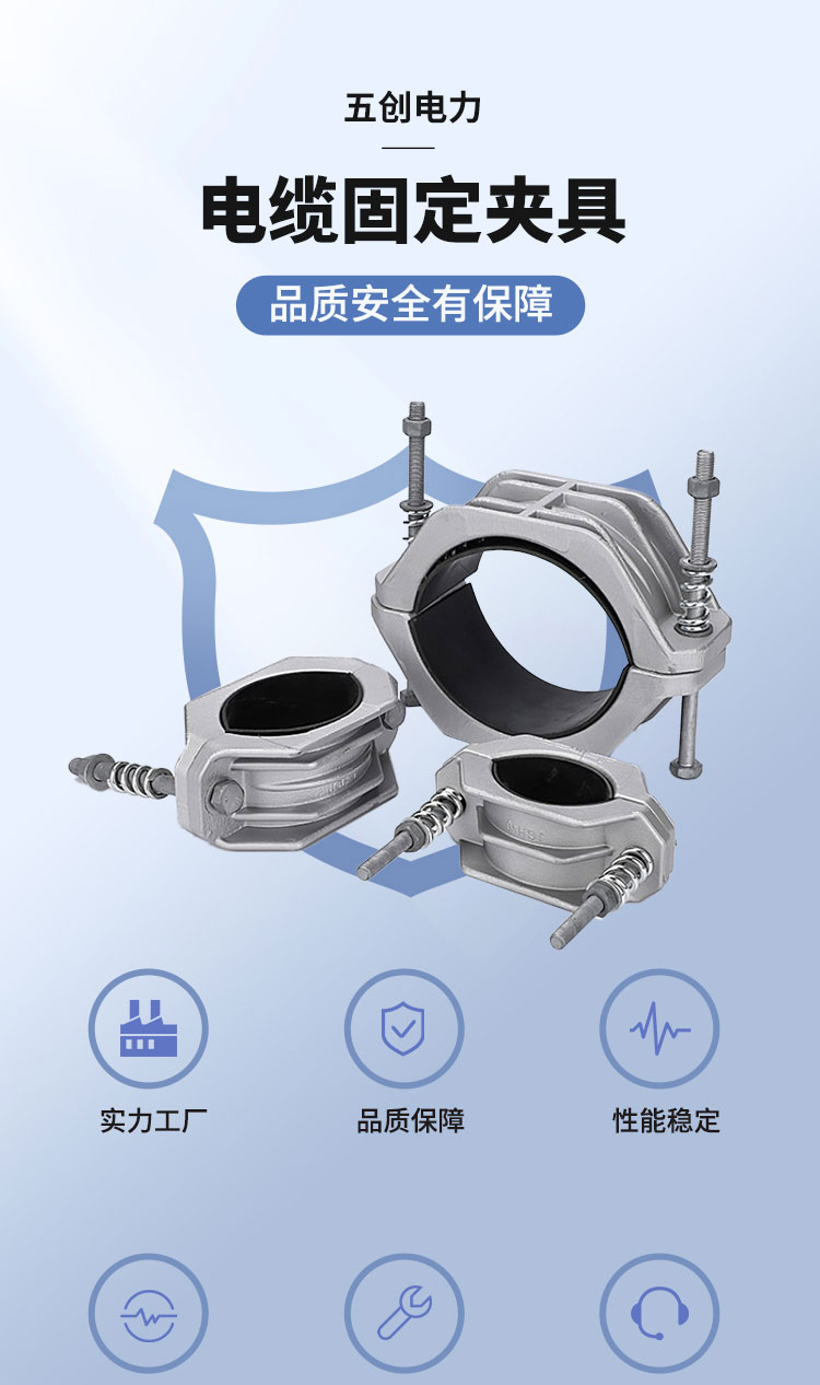 JGW2 series aluminum alloy cable fixing clamp JGW2-5 high-voltage cable clamp I-shaped two core cable clamp