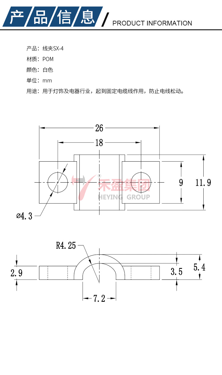 Plastic crimping card flat right angle curved bridge type crimping board POM white crimping piece SX-4 wiring accessories