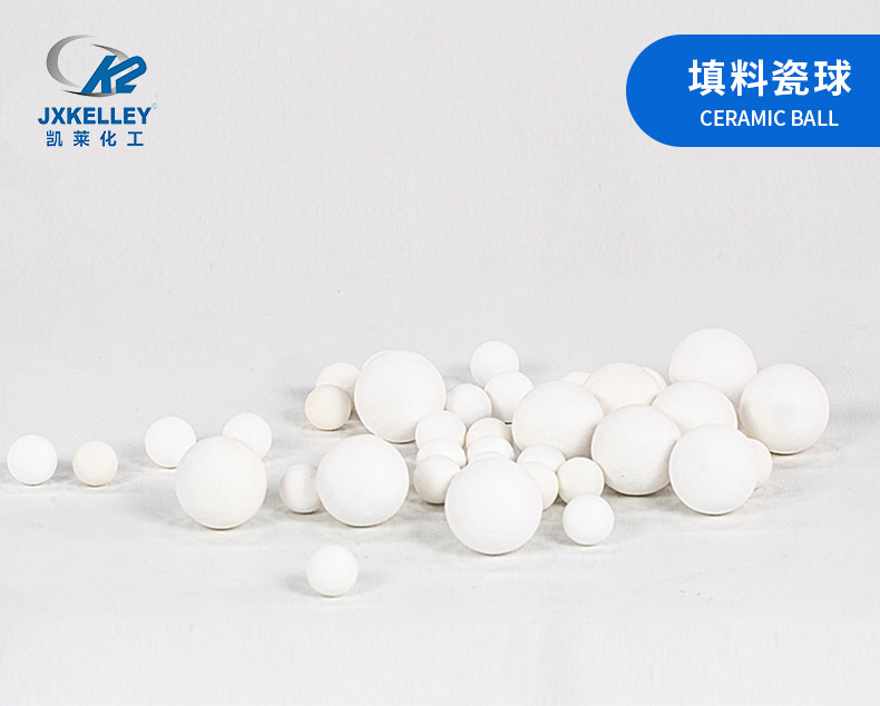 Application of Porcelain Ball Filler in the Chemical Industry: High Temperature, Acid, and Alkali Resistance 3-50mm with Complete Specifications and Customization Support