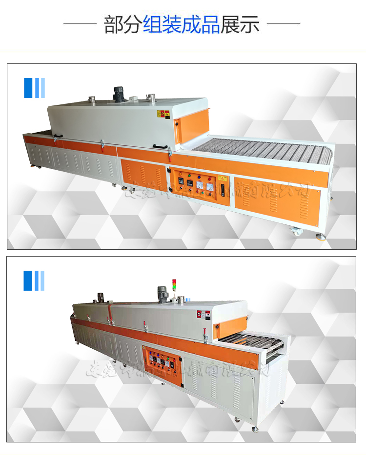 Industrial oven, tunnel furnace, drying line, load-bearing stainless steel wire mesh belt, through type baking high-temperature annealing furnace