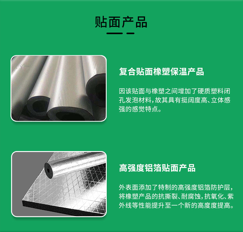 Copper pipe insulation pipe insulation rubber plastic pipe sleeve pipe insulation material rubber plastic pipe shell Utsen