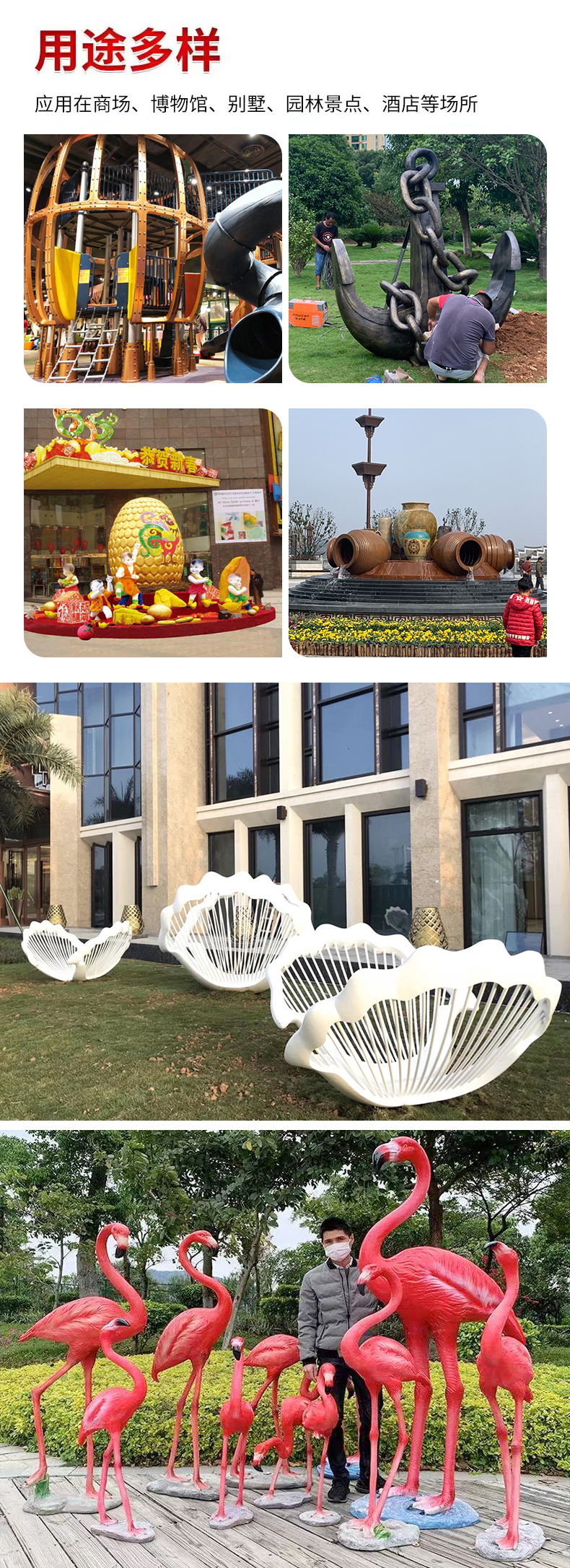 Artists Home foam Sculpture Building Opening Exhibition Community Landscape Design Synthetic Resin Material