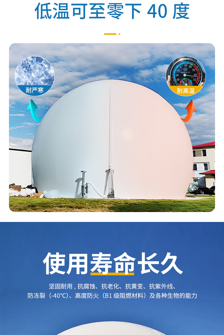 Flexible double membrane gas tank, independent gas storage tank, Hongshuo automatic control, dry biogas gas tank, biogas storage gas tank