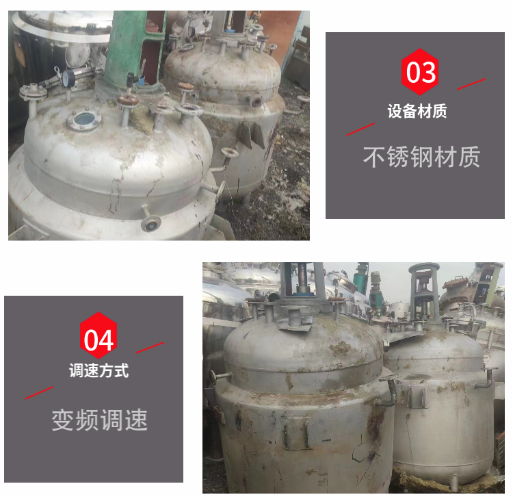 Stainless steel reaction kettle high-pressure inner and outer coil magnetic stirring irrigation Bangze second-hand equipment