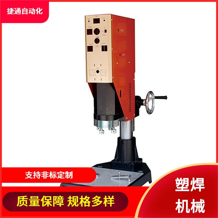 Pet water dispenser filter cotton ultrasonic fusion splicer hot press shaping filter needle punching machine small-scale production welding head