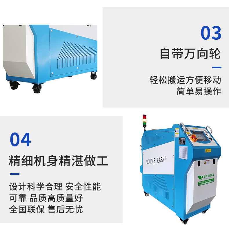 Mold Cleaning Machine Pulse Bidirectional Mold Cleaning Mold Casting Waterway Cleaning Machine Directly Supplied