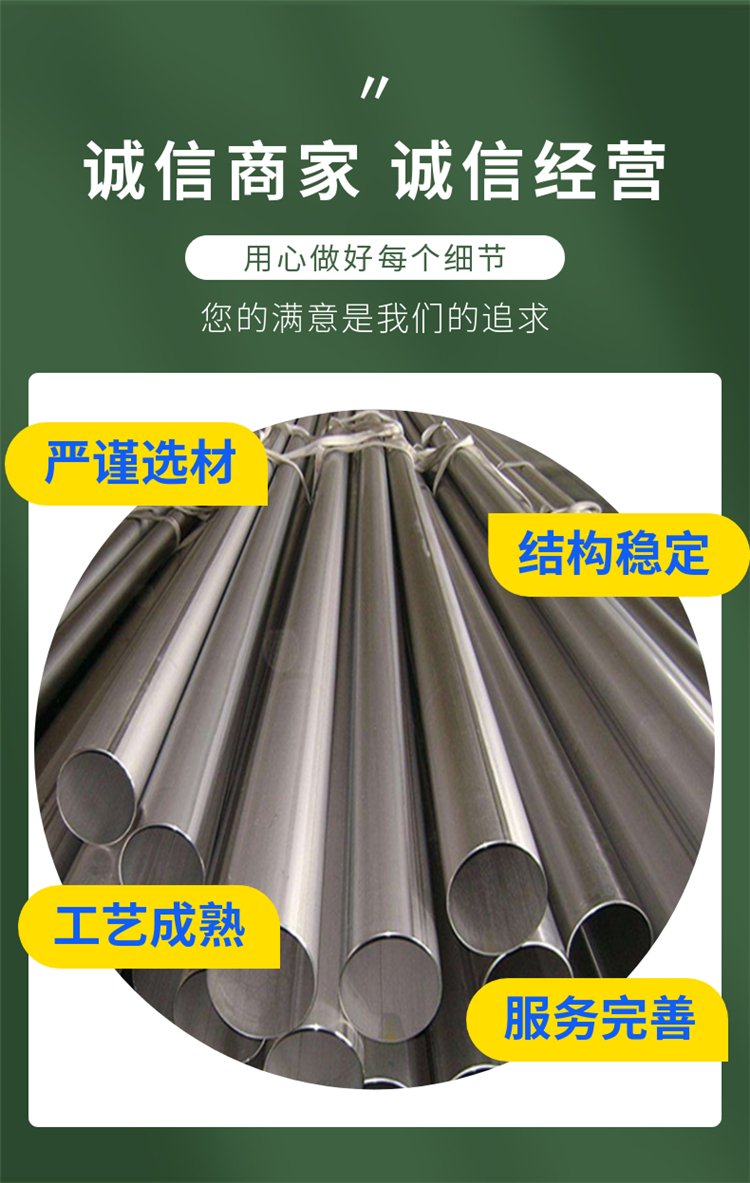 High temperature resistant stainless steel tube 304 decorative tube, polished inside and outside, clean inner wall, abundant supply of goods