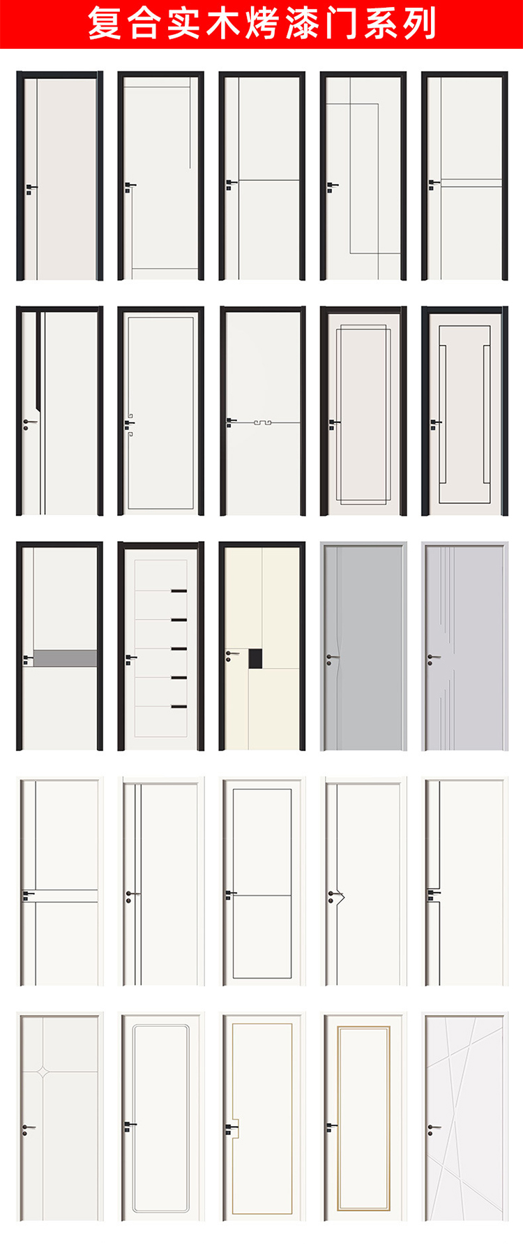 Fashionable and simple solid wood composite door, light luxury ecological door, office door, fast delivery