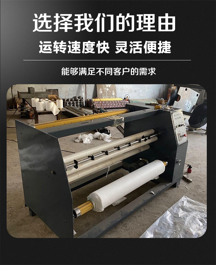 Polyurethane PUR Hot-melt adhesive decorative grille line wrapping machine automatic trimming and roll up film