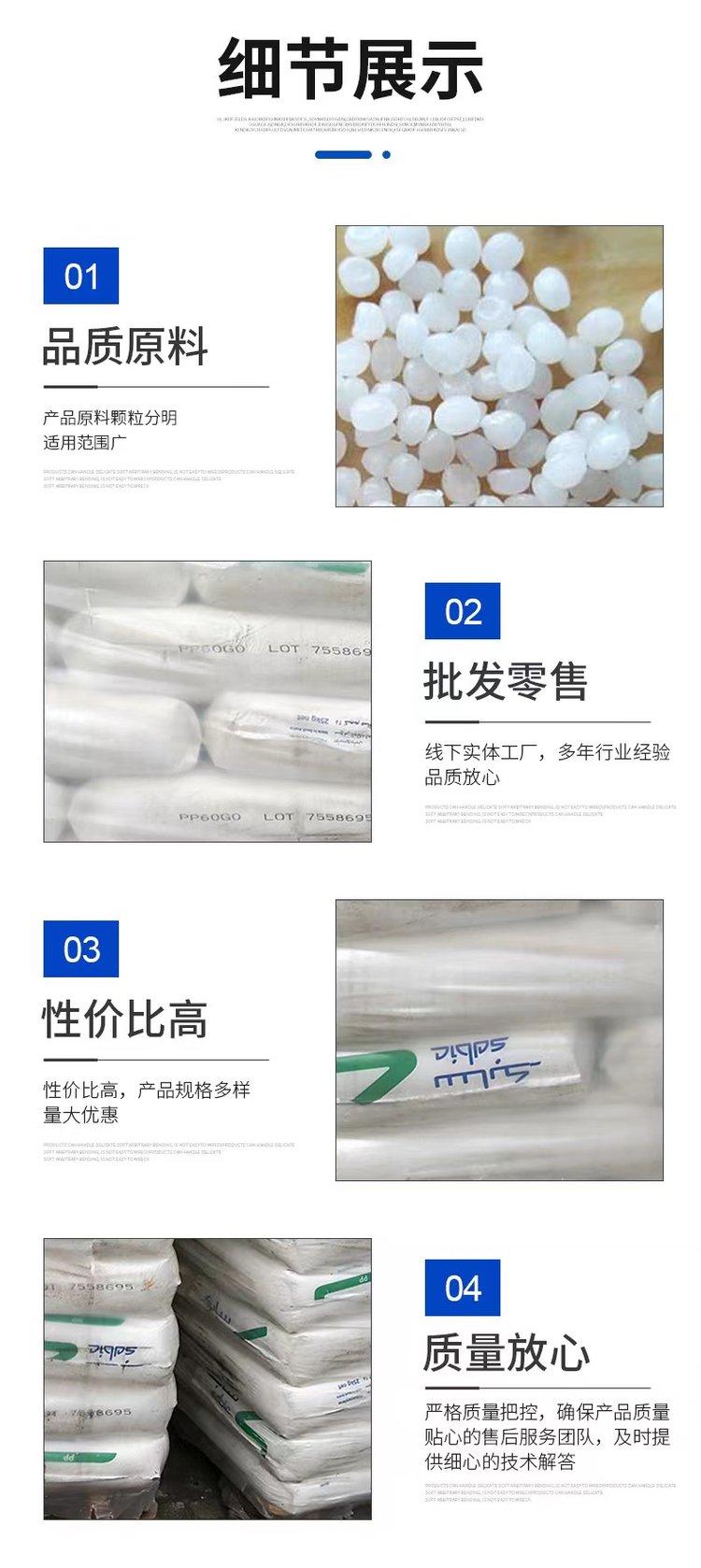 PP Saber Foundation SABIC G3220A G3220AE 20% Glass Filled Automotive Parts Polypropylene Particles