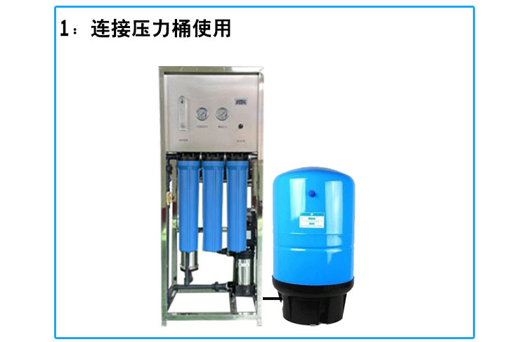 0.25 tons of purified water equipment, dedicated for water treatment, using reverse osmosis equipment for after-sales worry free direct drinking water