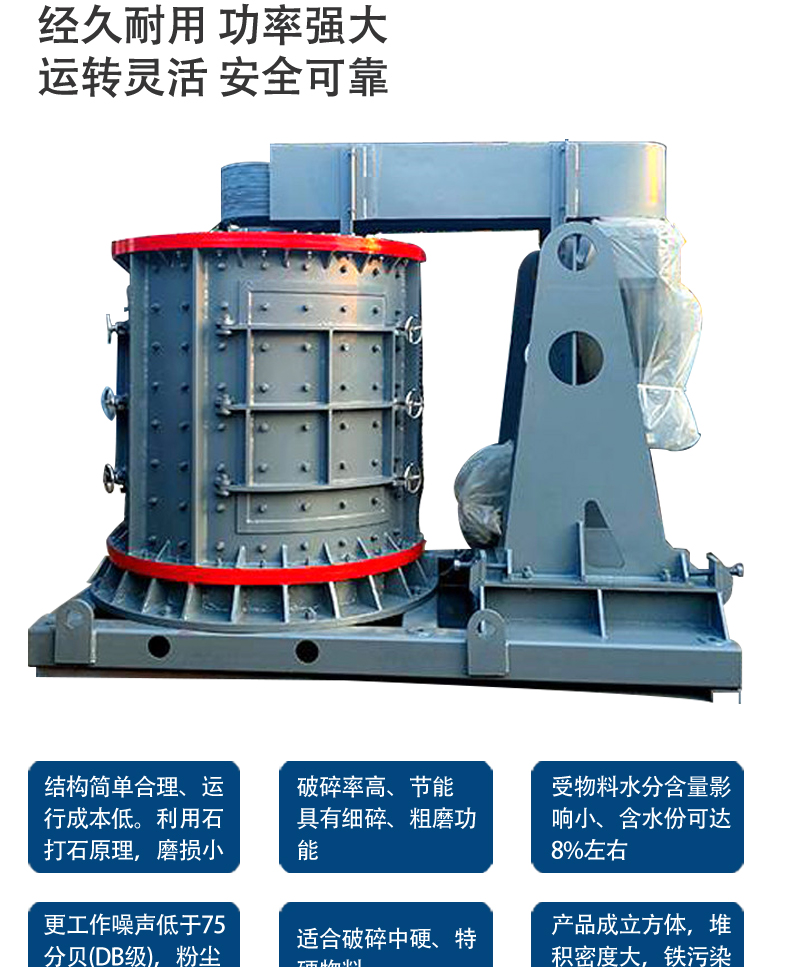 Top mechanical waste brick vertical axis sand making machine Waste concrete crusher BDL-1500 model