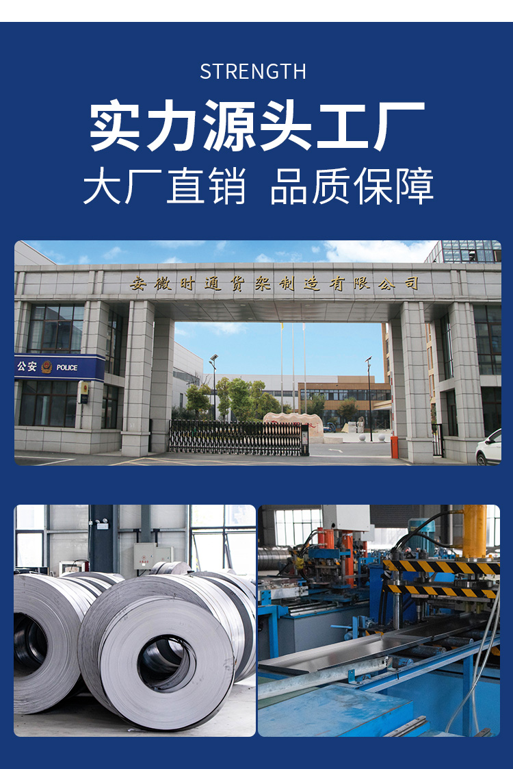 Shitong specializes in the production of storage shelves, warehouses, storage racks, and heavy-duty crossbeam pallets. The cargo space can be customized and wholesale