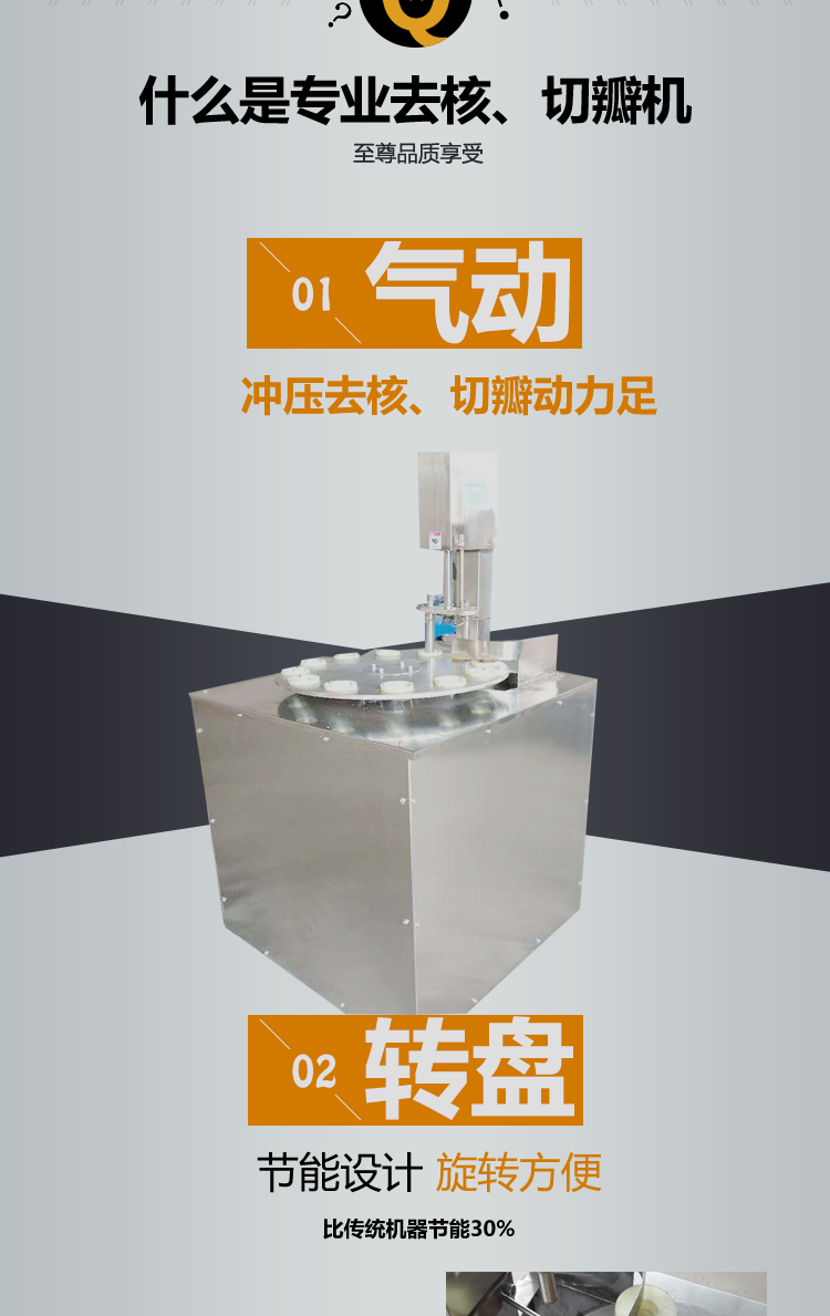 Commercial Yellow Peach Peeling and Half Cutting Machine Pneumatic Rotary Table Apple Peeling and Half Cutting Machine Shengming Double Head Fruit Peeling Machine