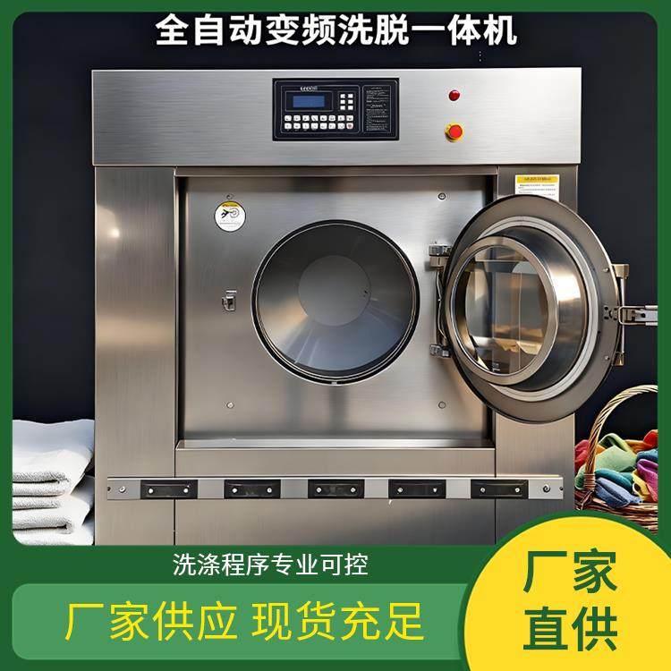 盈涤工业洗衣机批量处理效率快磨损织物较小