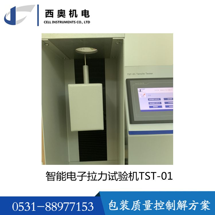 Xiao Electromechanical Tensile Testing Machine Easy to Break Bottle Breaking Force Tester for Pharmaceutical Packaging Materials Customization Tensile Testing Machine