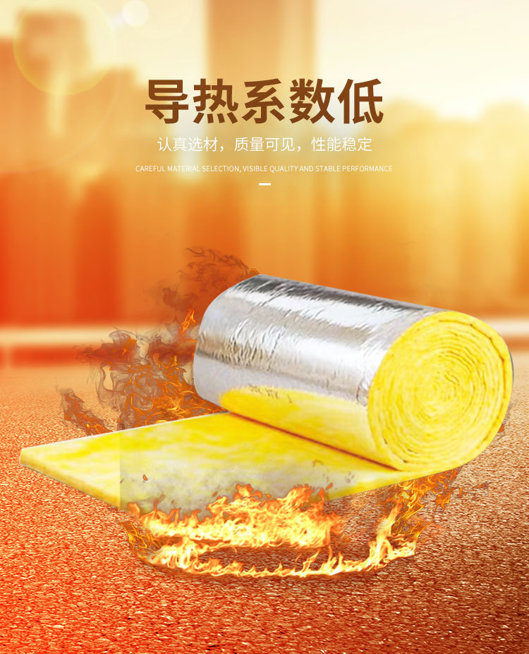 Steel structure centrifugal glass wool felt veneer aluminum foil glass wool roll felt insulation for building air ducts