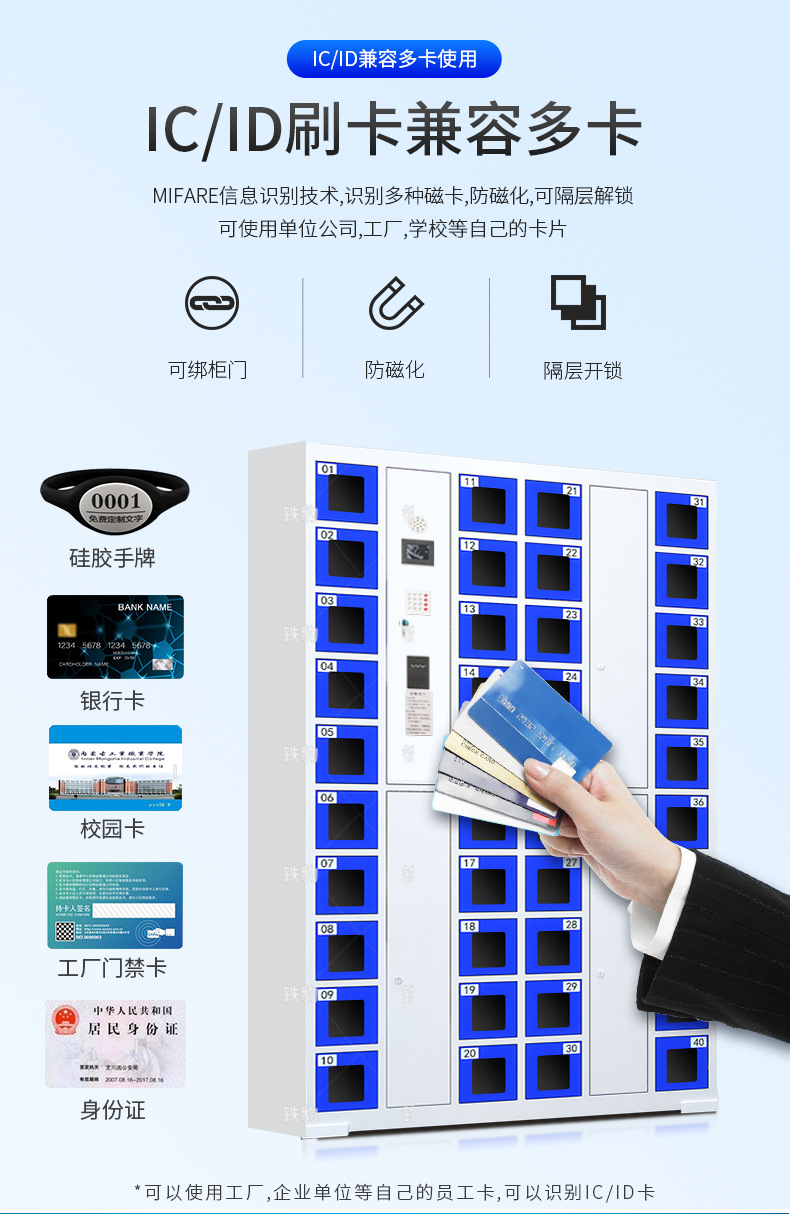 Mobile phone storage cabinet Face recognition barcode fingerprint swiping smart charging cabinet Factory employee mobile phone storage cabinet