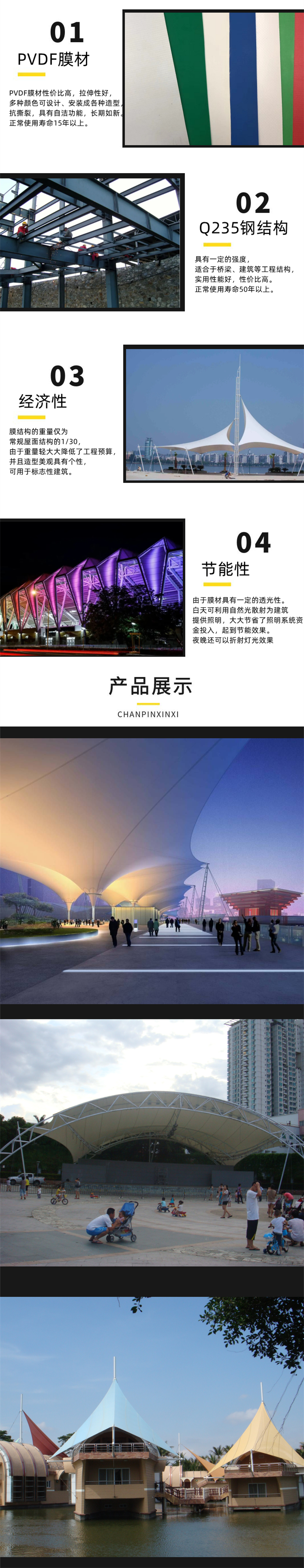 Park landscape membrane structure park Garden square canopy sunshade landscape sketch PVDF/ETFE/PTFE