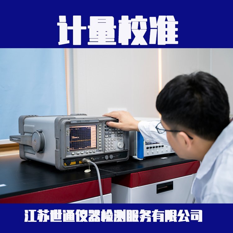 Calibration and testing of mechanical instruments, pressure transmitters, calibration and measurement, third-party external calibration institutions