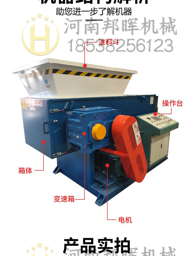 Multifunctional single axis plastic shredding and recycling equipment Waste metal steel pipe hydraulic crushing equipment Carton shredder