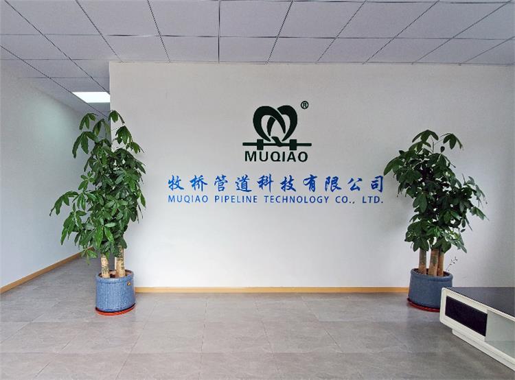 Environmental protection water supply chemical pipe fittings Muqiao Technology Company flange plastic wafer butterfly valve