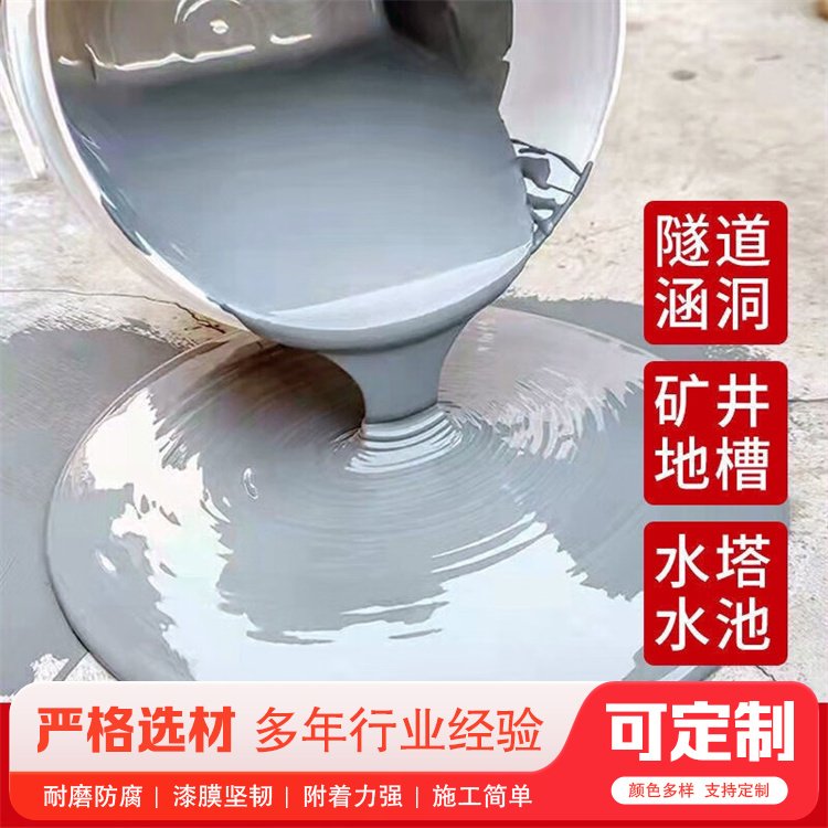 聚氨酯氰凝涂料 双组分氰凝防腐涂料 耐酸耐碱 实力厂家 优涂