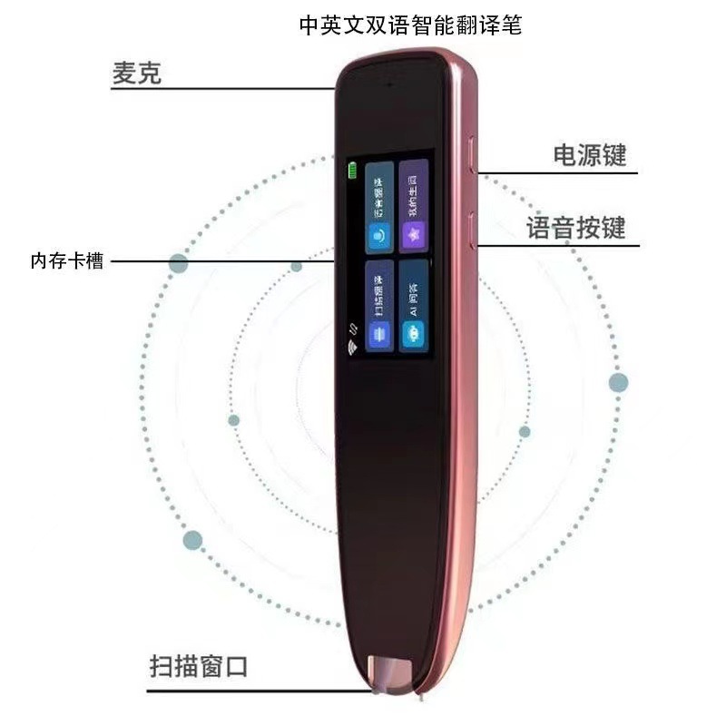 Scan Reading Pen Scan Translation Pen Knowledge AI Intelligent Dictionary Pen Primary and Secondary School English Chinese Point Reading Pen